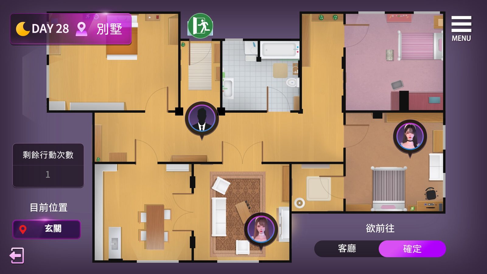 姊妹的侍奉 章节事件 资料图 6