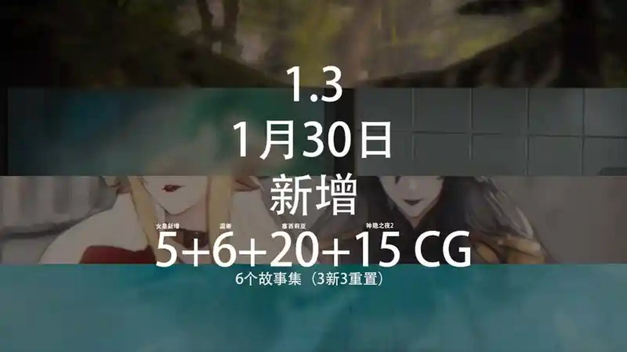 女祭司之眼 版本内容 详情图 3