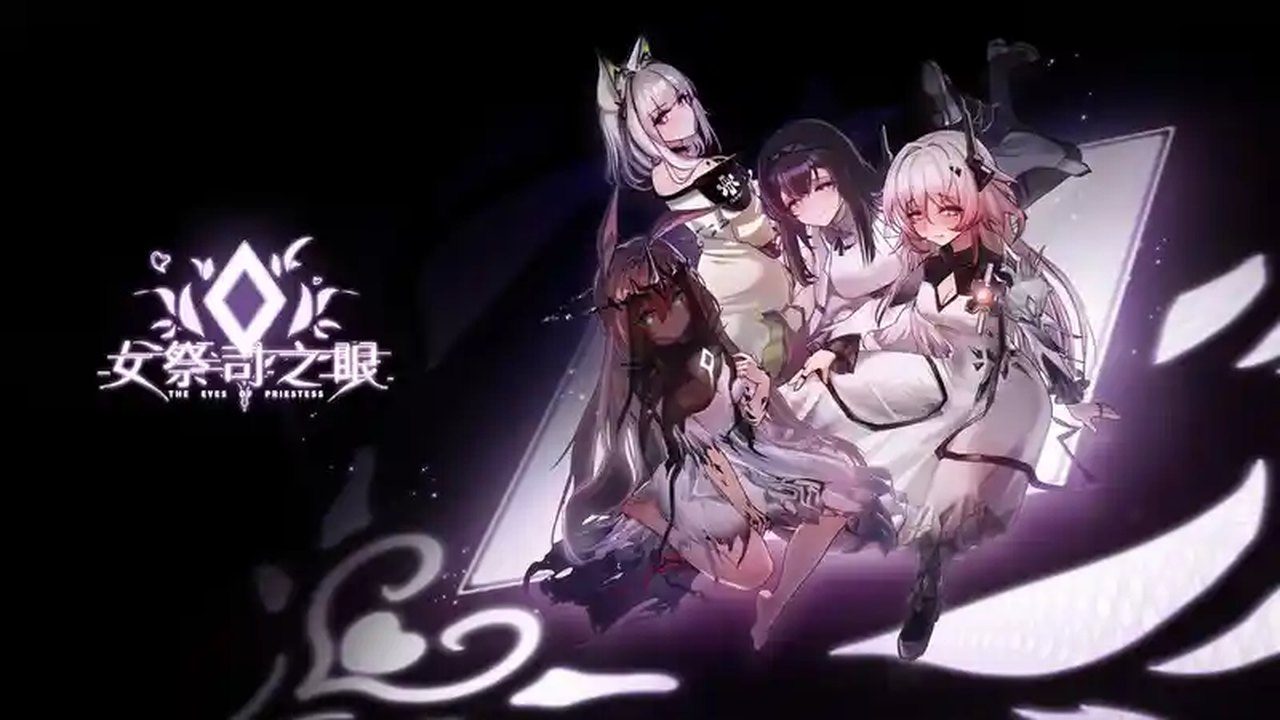 女祭司之眼 角色路线 场景图 2