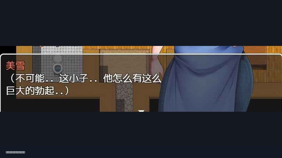 我妈妈跪地道歉的那一天 任务推进 预览图 8