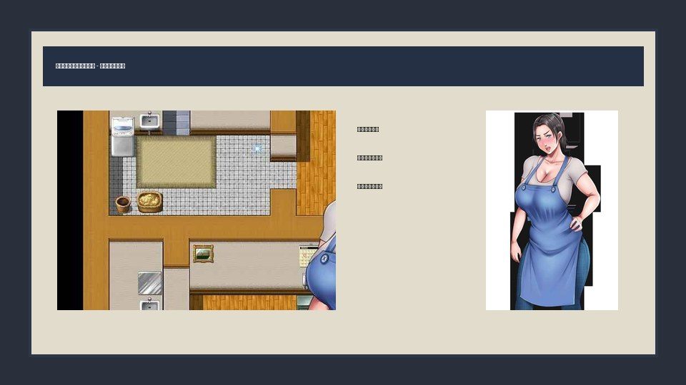 我妈妈跪地道歉的那一天 操作界面 预览图 3