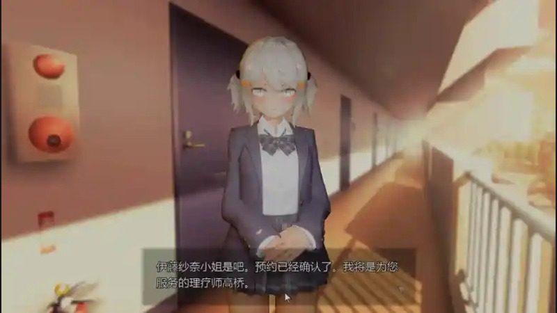 404号房互动按摩 场景演出 场景图 1