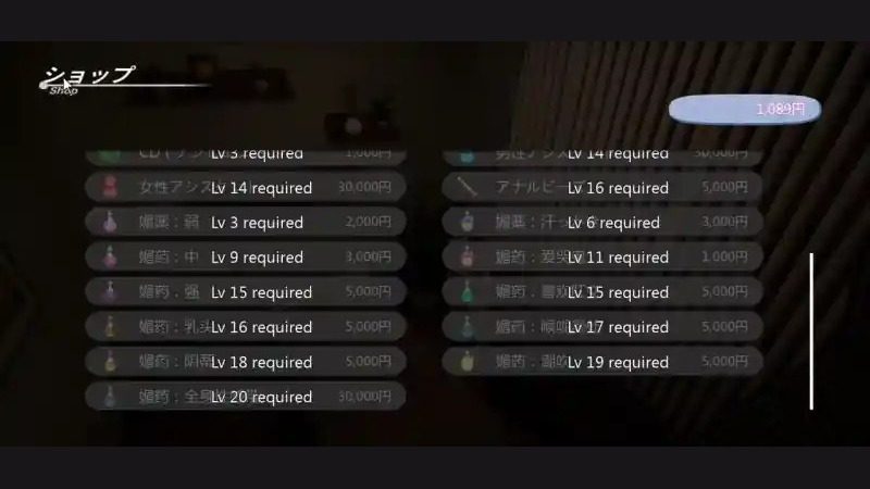404号房互动按摩 故事片段 实机截图 8