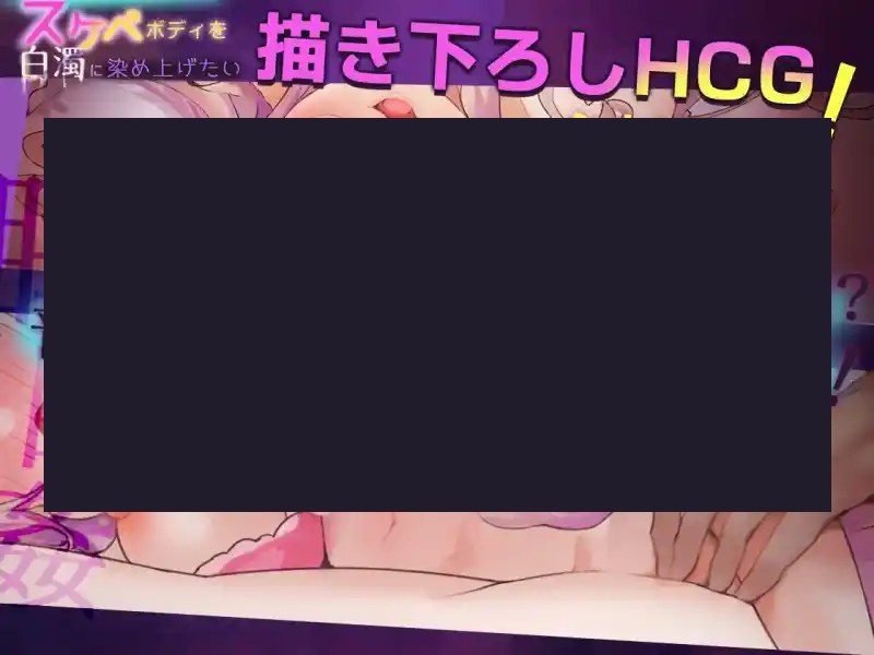 我想把姐姐的性感身体染成白色浑浊! 故事片段 资料图 1