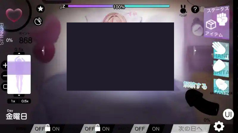 我想把姐姐的性感身体染成白色浑浊! 自由模式 页面配图 6
